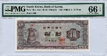 한국은행 첨성대 10원 무년도 판번호 283번 PMG 66등급