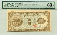 한국은행 100원 광화문 백원 판번호 48번 PMG 63등급