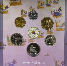 한국 2006년 현용주화 민트 세트