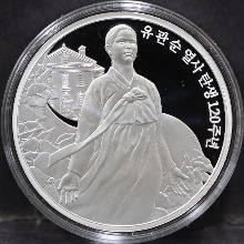 한국조폐공사 2022년 유관순 열사 탄생 120주년 기념 은메달