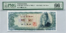 한국은행 세종 100원 백원 밤색지 600포인트 PMG 66등급