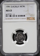 한국 1991년 1원 (일원) NGC 63등급
