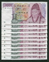 한국은행 나 1,000원 2차 천원권 양성기호 가자사 - 똥돈 색상 연번호 10매 일괄 (똥돈색상 양성기호)