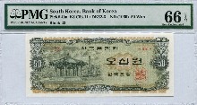 한국은행 나 50원 오십원 팔각정 판번호 23번 PMG 66등급