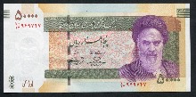 이란 2006년 50000리알 (최고액면) 미사용