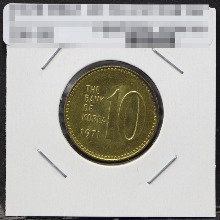 한국 1971년 10원 (십원) 미사용- (B급)