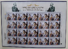 한국 2000년 김대중 대통령 노벨평화상 수상 기념 우표첩 (정보통신부)