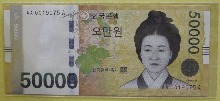 한국은행 가 50,000원 1차 오만원권 초판 만번대 00포인트 경매첩 (AA0019075A)