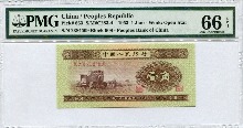 중국 1953년 2판 1각 PMG 66등급