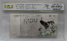 중국 2017년 닭의해 순은 2g 지폐형 은메달 PCGS 69등급