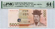 한국은행 마 5000원 5차 오천원 초판 빠른번호 2268번 2천번대 경매번호 PMG 64등급