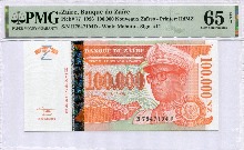 자이르 1996년 100000누보자이르 PMG 65등급