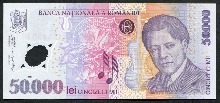 루마니아 2001년 50000레이 밀레니엄 기념 폴리머 지폐 미사용