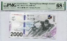 평창 동계올림픽 기념 지폐 2000원 6천번대 경매번호 - 6513번 PMG 68등급