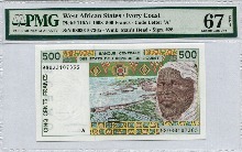 코트디부아르 (구, 프랑스령 서아프리카) 1998년 500프랑 PMG 67등급