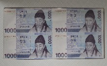 한국은행 다 1,000원 3차 천원 4매 연결권 (4매 연결권 초판 90포인트)