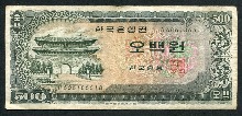 한국은행 남대문 500원 오백원 60포인트 미품