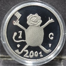 네덜란드 2001년 라스트 굴덴 (Last Gulden, 유로화 이전 마지막 기념 주화) 니켈 기념주화