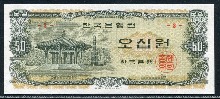 한국은행 나 50원 오십원 팔각정 판번호 3번 미사용