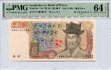 한국은행 다 5,000원 3차 오천원권 1번 (0000001) PMG 64등급