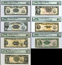 필리핀 1949년 구권 지폐 7종 세트 (1, 2, 5, 20, 50, 100, 200페소) PMG 58~65등급