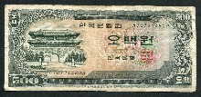 한국은행 남대문 500원 오백원 70포인트 미품