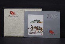 한국 1983년 한국의 우표책 - 년도별 기념 우표책 (우표83, 체신부 정본)
