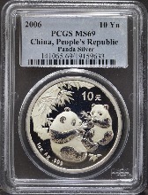 중국 2006년 팬더 은화 PCGS 69등급