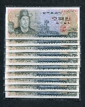 한국은행 이순신 500원 오백원 아바권 미사용 연번호 10매 일괄