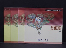 한국은행 라 5000원 4차 오천원 2매 연결권 2002~2005년 4종 완집 세트