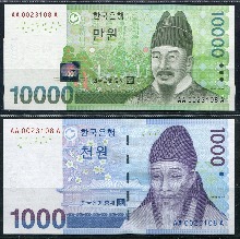 한국은행 만원+천원 초판 빠른번호 23108번 (00 23108) 2장 미사용 쌍둥이