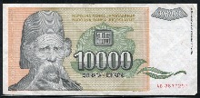 유고슬라비아 1993년 10000디나르 극미품 : 1,500