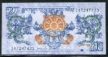 부탄 2013년 1눌트럼 용 도안 지폐 미사용