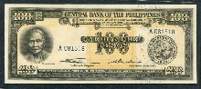 필리핀 1949년 구권100페소 미사용