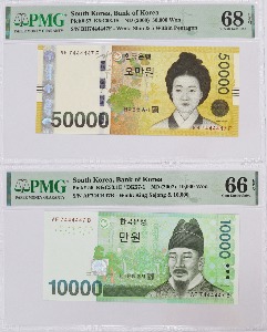 한국은행 오만원+만원 오봉 레이더 (7 44444 7) PMG 66, 68등급
