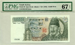 한국은행 다 10000원 3차 만원권 초판 빠른번호 1567번 PMG 67등급