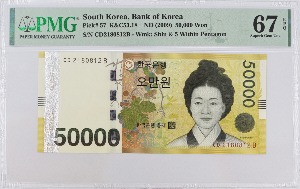 한국은행 가 50,000원 1차 오만원권 레이더 (218 0 812) PMG 67등급