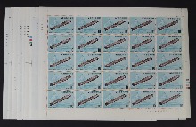 한국 1974년 국악악기 시리즈 제1집~제5집 우표 25매 전지 10종 세트