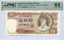 한국은행 가 5,000원 1차 오천원권 06포인트 &quot;가라마&quot;권 PMG 64등급