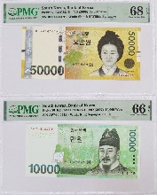 한국은행 오만원+만원 오봉 레이더 (7 44444 7) PMG 66, 68등급