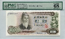 한국은행 가 10,000원권 1차 만원권 가가라 00포인트 PMG 68등급